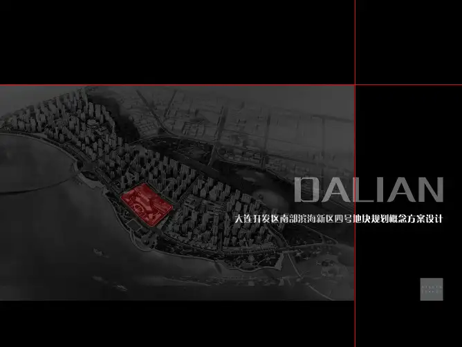 大连开发区南部滨海新区概念规划设计