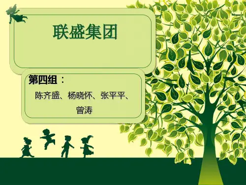 VRIO分析