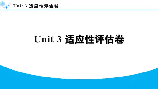 2024年冀教版七年级英语下册Unit 3复习题及答案