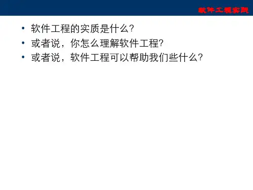 7-图书管理系统--协作图