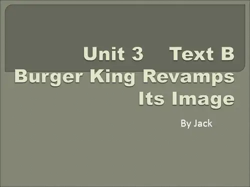 新编商务英语阅读教程Unit 3    Text B