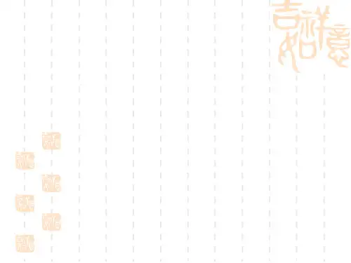 界面现象及其调控
