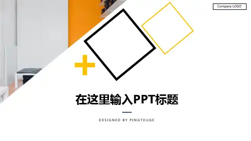 经典华丽可爱多边形渐变中国风培训课件ppt模板