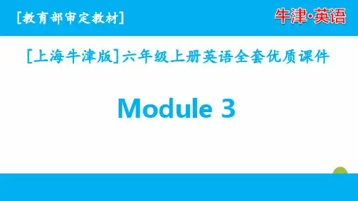 沪教牛津英语六年级上册Module3单元全套优秀课件
