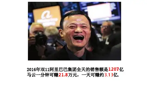 北师大版七年级上册数学  5.4应用一元一次方程—打折销售 课件(共18张PPT)