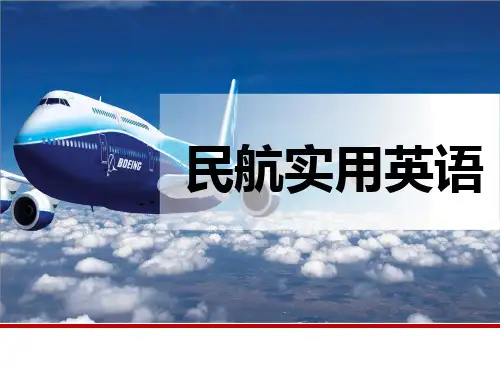 《民航实用英语》课件02Passenger Reception
