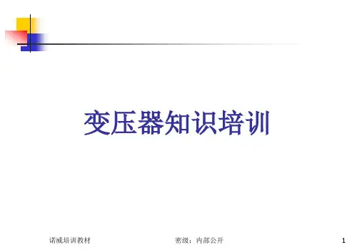 网络变压器生产流程