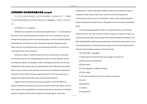 托福阅读辅导-老托福阅读真题及答案passage30