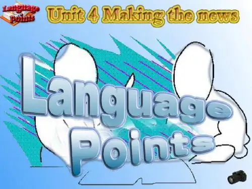新人教高二英语必修五Unit 4 Language points