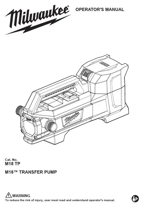 M18 转移泵操作手册说明书