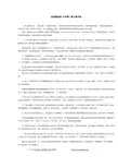 好老婆必知10件事一般人做不到
