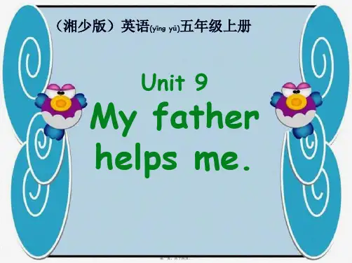 五年级英语上册 unit9课件