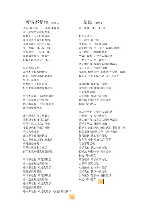 前几年流行的歌曲