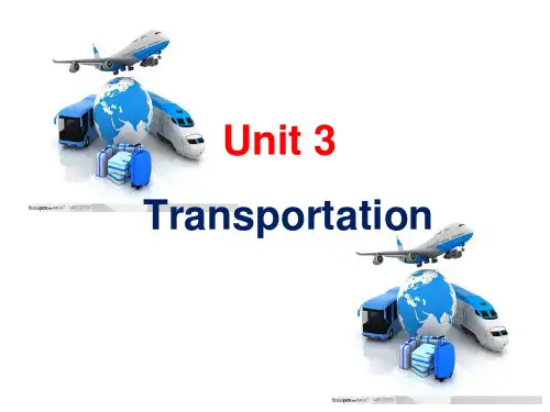 物流英语 unit 3 Transportation