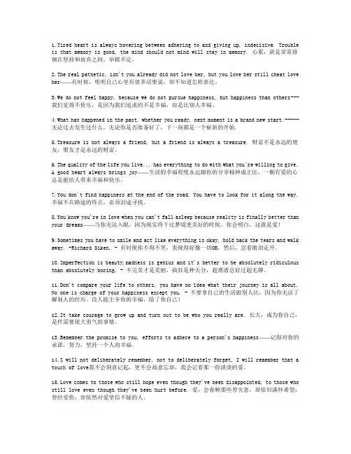 Love English(1)