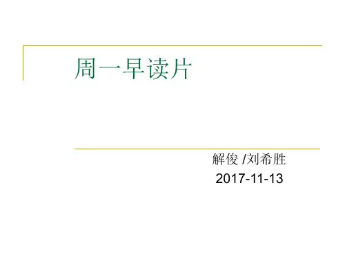 直肠癌MRI诊断