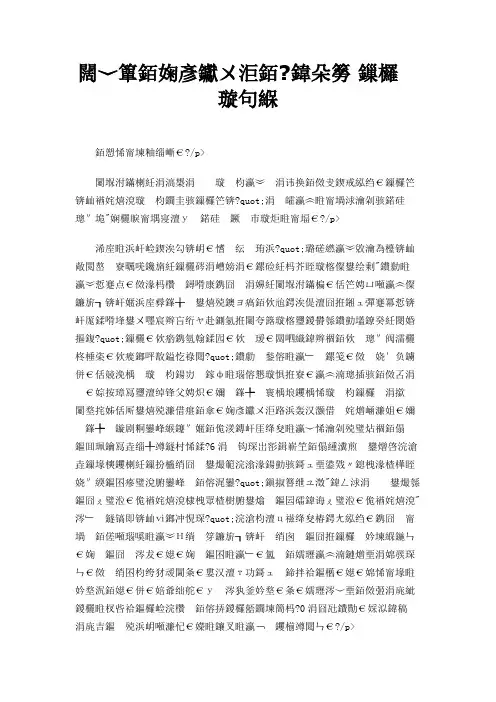 韦庄《菩萨蛮》 其二 教学课例