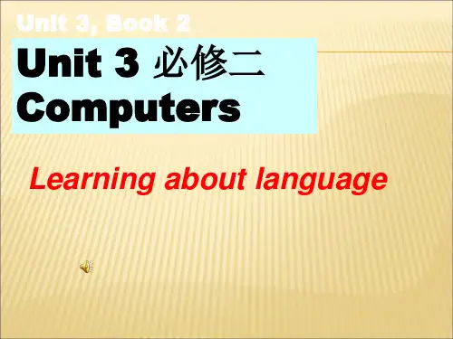 人教版高中英语必修2《ONTENTS  Unit 3 Computers  Learning about Language》公开课课件_30