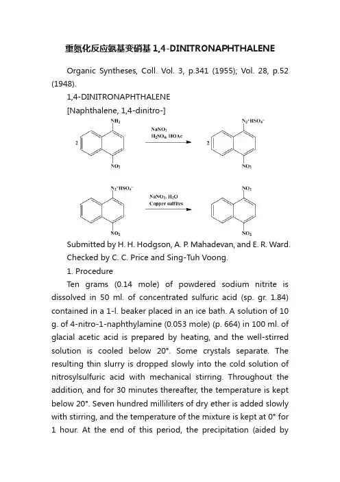 重氮化反应氨基变硝基1,4-DINITRONAPHTHALENE