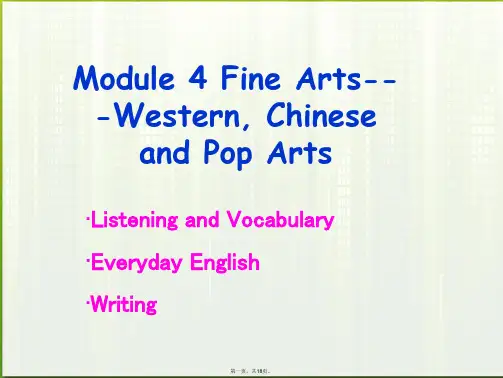 外研版高中英语必修2-module-4--listening-课件