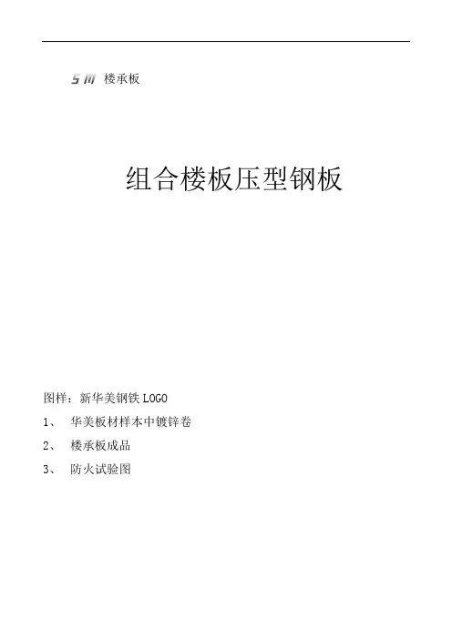 东部华侨城一日游记分解
