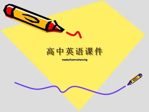 北师大版英语必修一Unit3《Celebrations》Celebration-lesson2parties课件