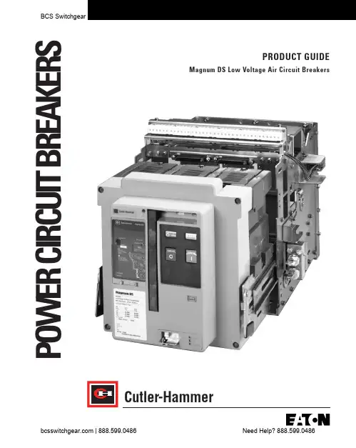 Cutler-Hammer Magnum DS 低压空气电路保护器产品指南说明书