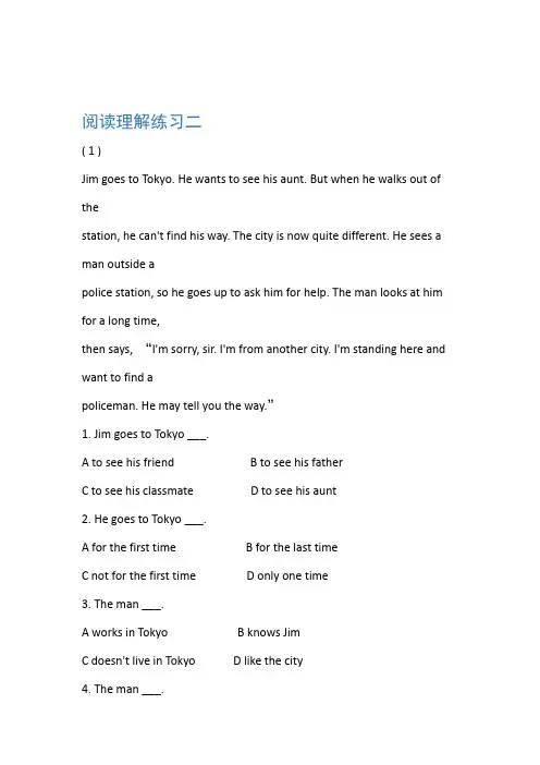 初一英语阅读理解练习20篇附答案