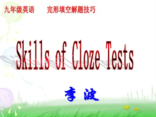 八年级完形填空公开课PPT课件