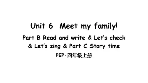 PEP四年级英语上册课件Unit 6 Part B 第6课时