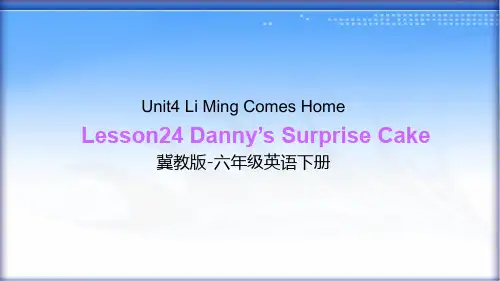 六年级英语下册课件-Lesson 24 Danny’s Surprise Cake(12)-冀教版