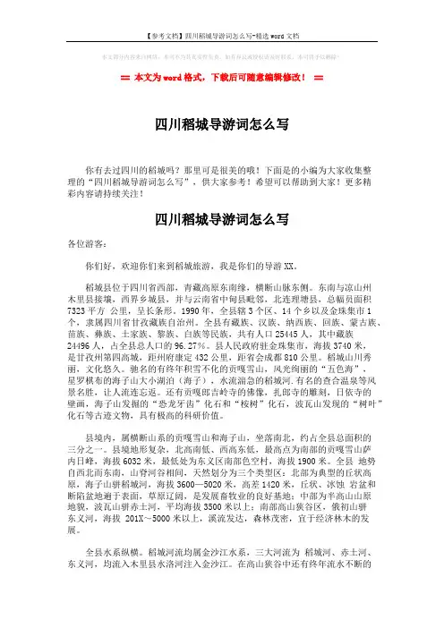 【参考文档】