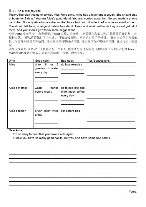 上海市回民小学四年级上学期英语作文