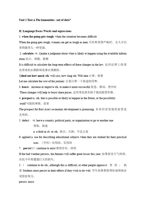 Unit 2 Text A language focus and difficult sentences
