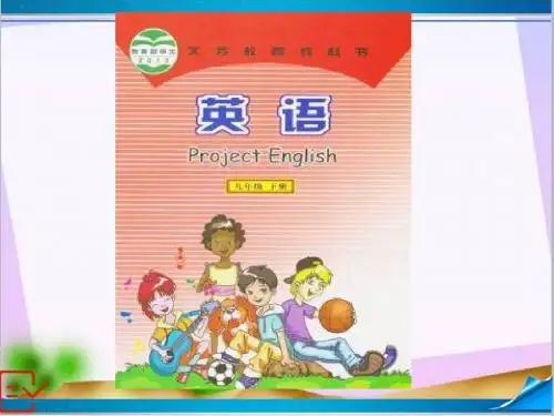 新仁爱科普版九年级下册英语 Unit 5 Topic 1 Section B 课件