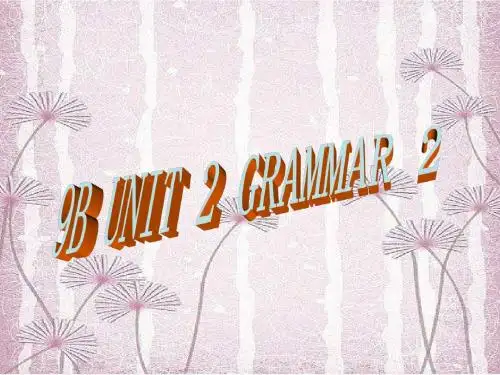 Unit 2 Robot grammar 课件(译林牛津版九年级下)