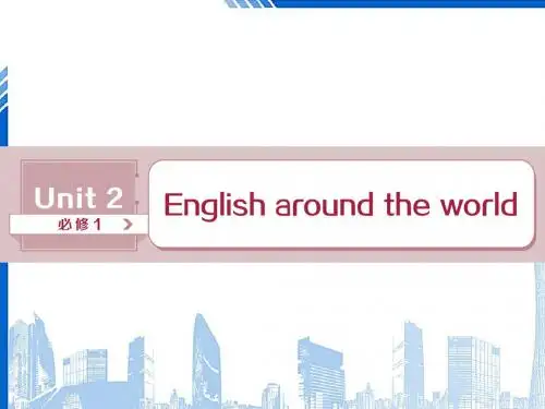 高考英语一轮复习Unit2Englisharoundtheworld课件新人教版必修1201806111100