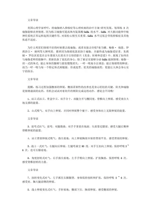 运动养生-天天操练竟让女人那里越来越滋润