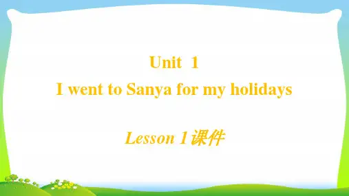 新人教精通版六年级英语下册：Unit 1 I went Sanya for my holidays Lesson 1 课件 3.ppt