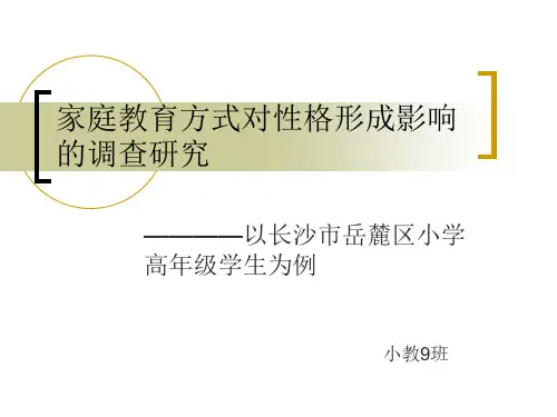 文献综述&开题报告