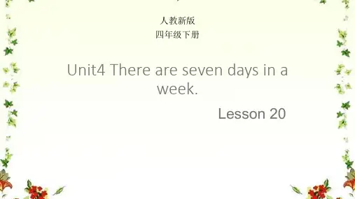 人教精通版Unit4TherearesevendaysinaweekLesson20课件
