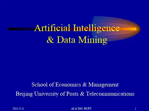 《人工智能与数据挖掘教学课件》courseintro-13.ppt