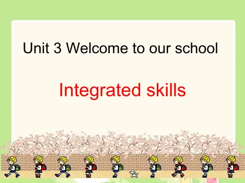 牛津译林版英语七年级上册Unit 3 Welcome to our school Integrate