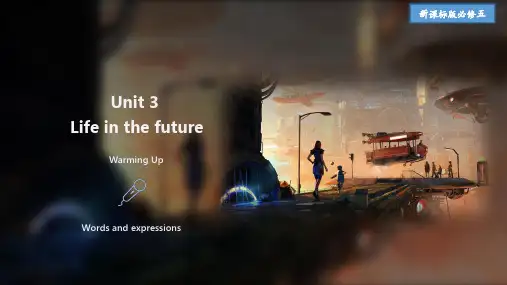  Life in the future Warming up 课件--高中英语人教新课标必修五