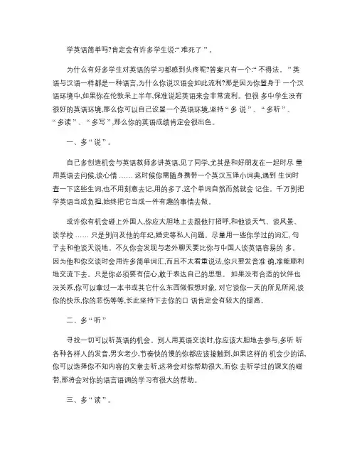 2008河南中考英语试卷、答案及听力学习啊