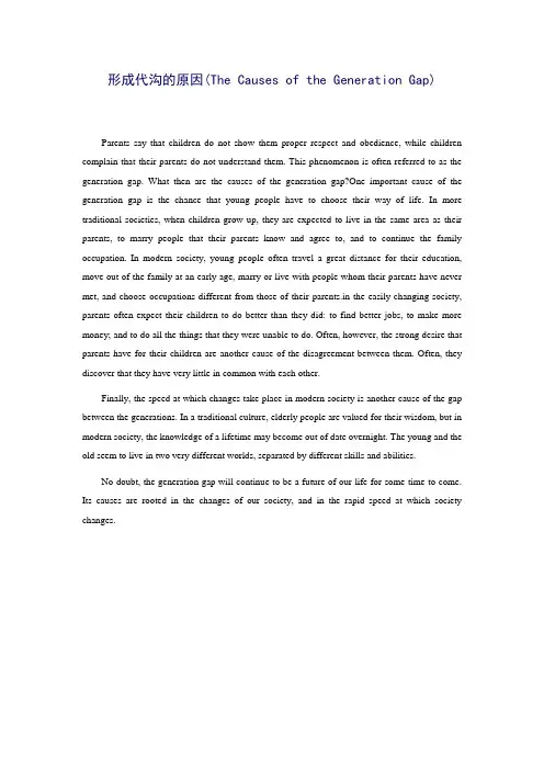 形成代沟的原因(The Causes of the Generation Gap)