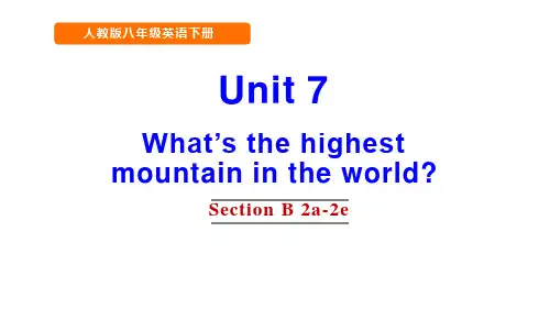 人教版八年级英语下Unit 7 Section B 2a-2e  (共36张PPT)