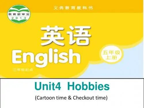 [译林版]5A Unit4 Hobbies(cartoon)优课课件