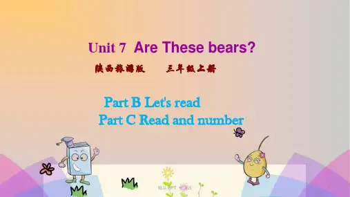 陕旅版三起三年级英语上册Unit7Arethesebears第4课时课件 