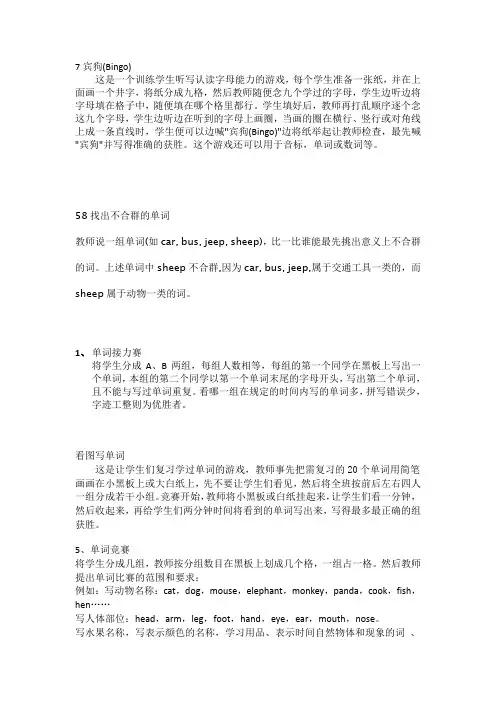 7宾狗